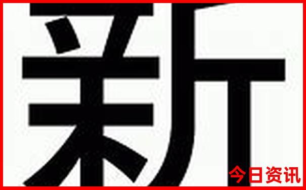 丹霞地貌十大景点